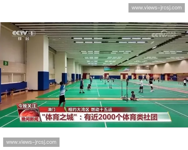 推动全民健身与竞技体育融合发展，打造更高水平的体育支持体系