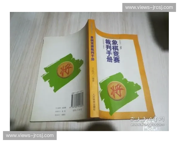 基于智能技术的现代体育竞赛裁判系统创新与应用研究发展路径探索