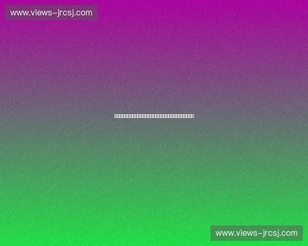 面向城市更新的体育场馆业态规划与运营创新发展路径研究探索与实践