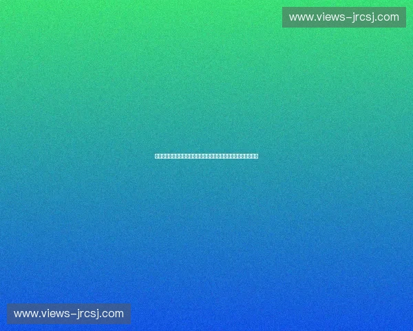 基于智能算法的运动表现分析与训练优化软件平台系统解决方案研究 基于智能算法的运动表现分析与训练优化软件平台系统解决方案研究