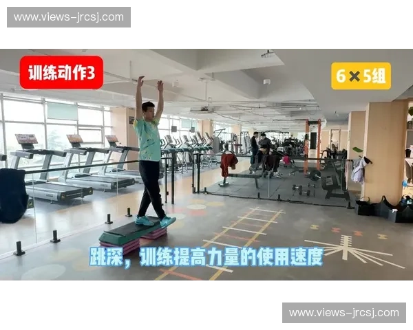 短距离速度与爆发力专项训练方法及效果提升策略 短距离速度与爆发力专项训练方法及效果提升策略